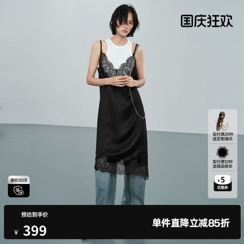 U/TI黑白醋纤两件套连衣裙女薄款背心不规则蕾丝尤缇2026夏季新款