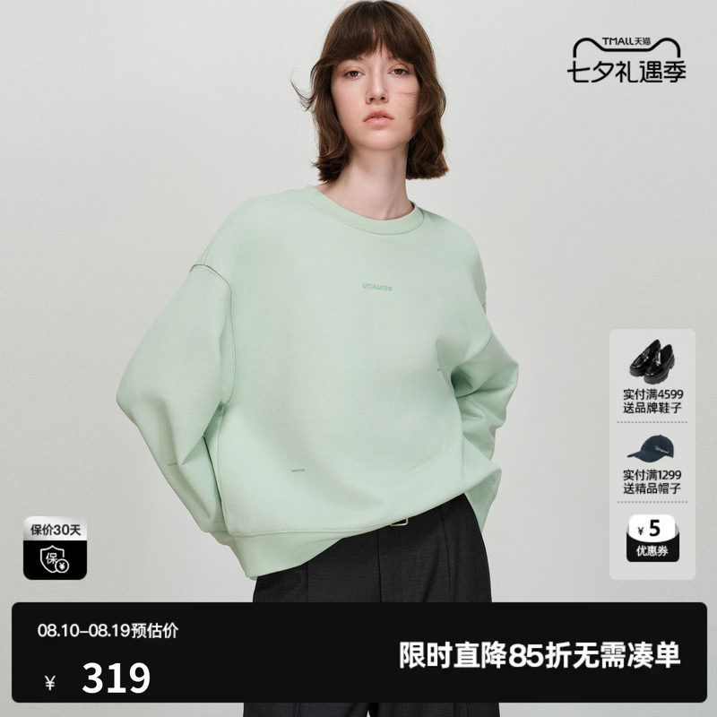 U/TI绿色100%棉圆领卫衣女套头宽松加厚长袖上衣尤缇2026春季新款