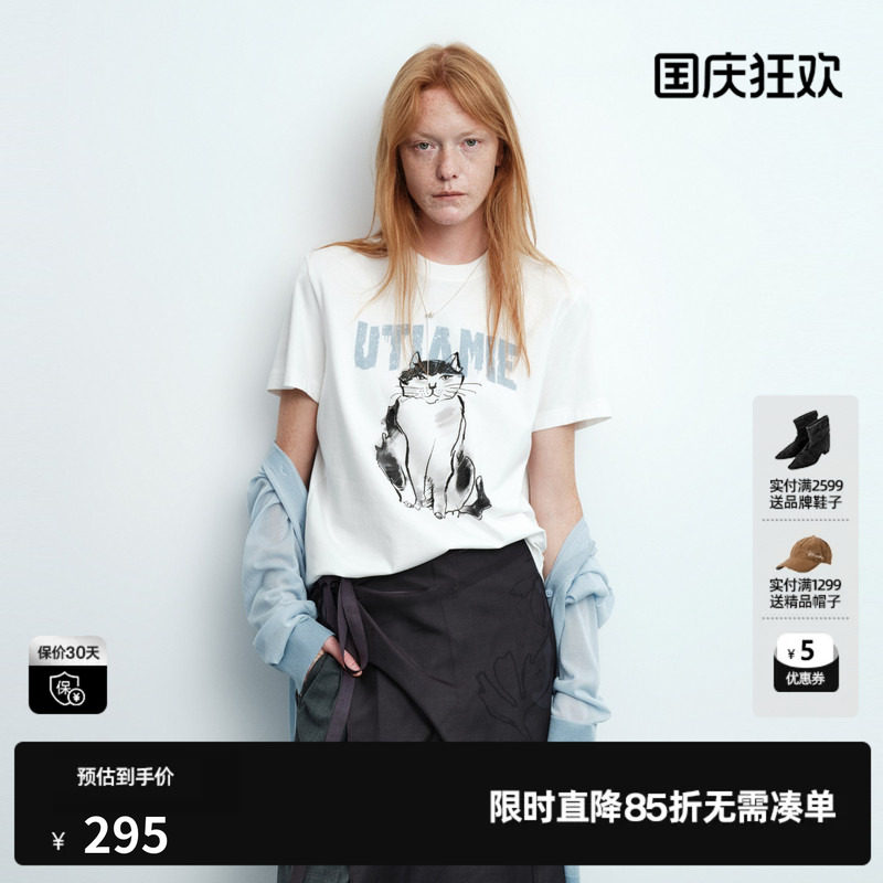 U/TI 白色100%棉印花短袖T恤女直筒宽松休闲打底尤缇2026夏季新款