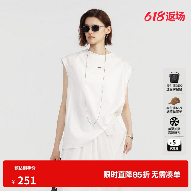 U/TI白色纯棉直筒无袖T恤女蕾丝拼接背心薄休闲 尤缇2026夏季新款
