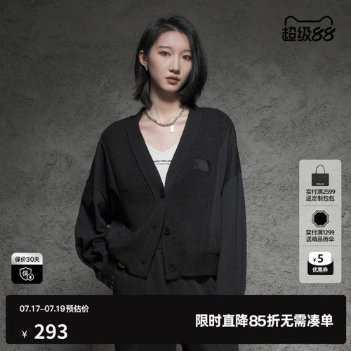 U/TI尤缇黑色针织开衫女装羊毛混纺廓形休闲V领上衣 2024秋季新款