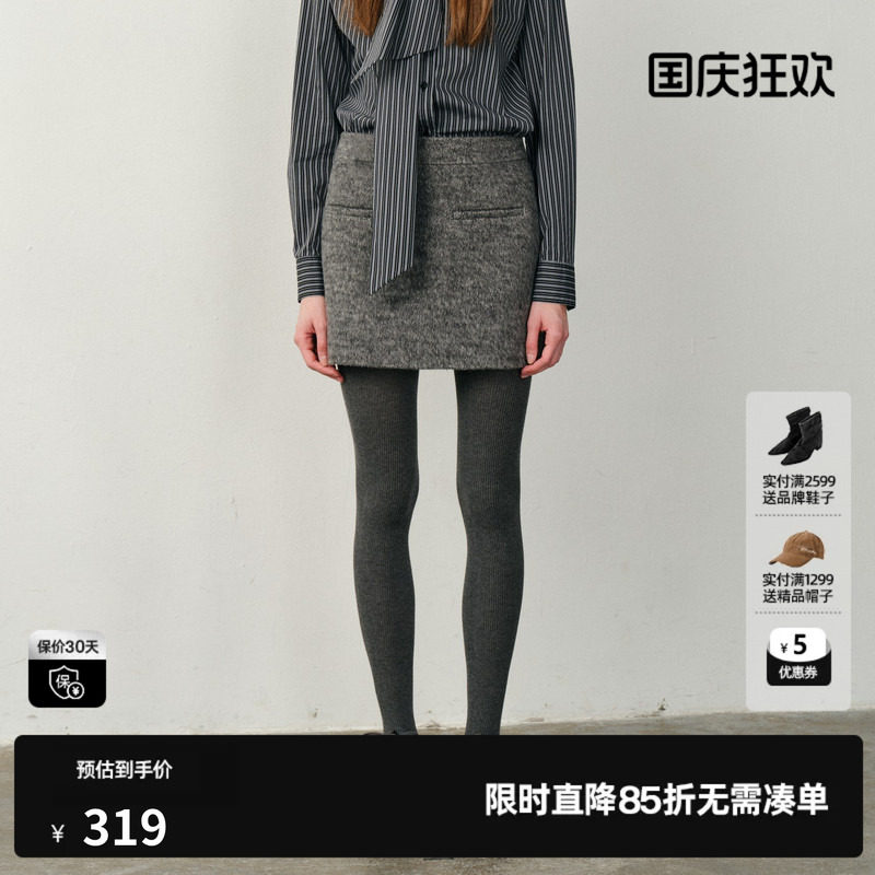 U/TI轻奢雾感绵短裙女装 简约显瘦通勤A字裙尤缇2025冬季羊毛混纺