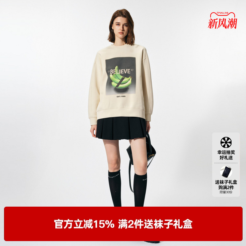 U/TI米白色水果印花圆领卫衣女百搭廓感休闲上衣尤缇2024春季新款