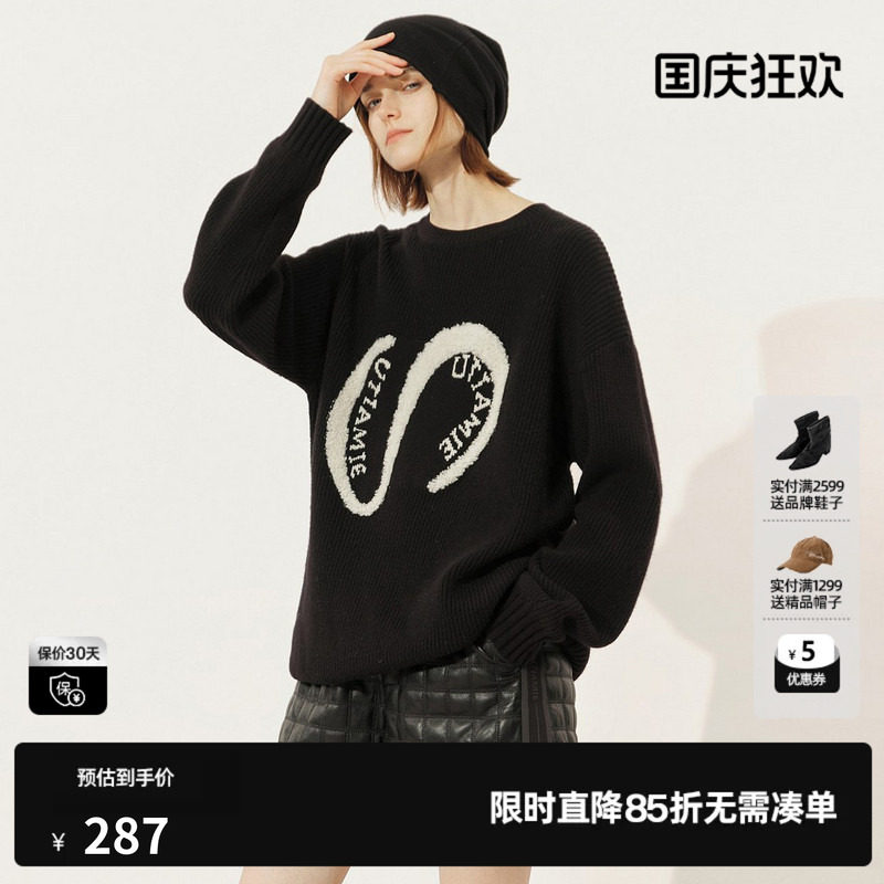 U/TI黑色圆领套头毛衣女长袖落肩宽松直筒厚针织尤缇2025冬季新款