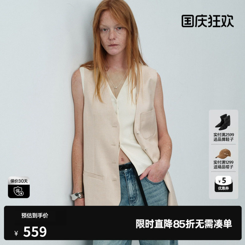 U/TI浅米色无袖西装马甲女直筒搭配外穿马夹外套尤缇2026夏季新款