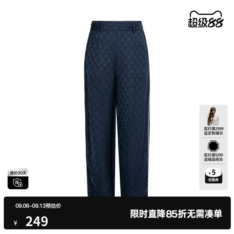 U/TI醋纤运动风直筒休闲裤女暗纹满印藏青套装裤尤缇2026春季新款