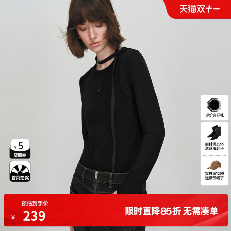 U/TI黑色圆领修身T女莱赛尔亲肤长袖轻薄打底衣尤缇2026春季新款