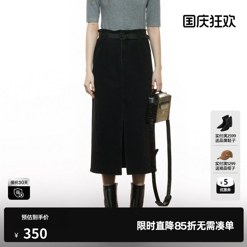 U/TI黑色棉感开衩牛仔裙女装复古简约直筒半身裙尤缇2025秋季新款