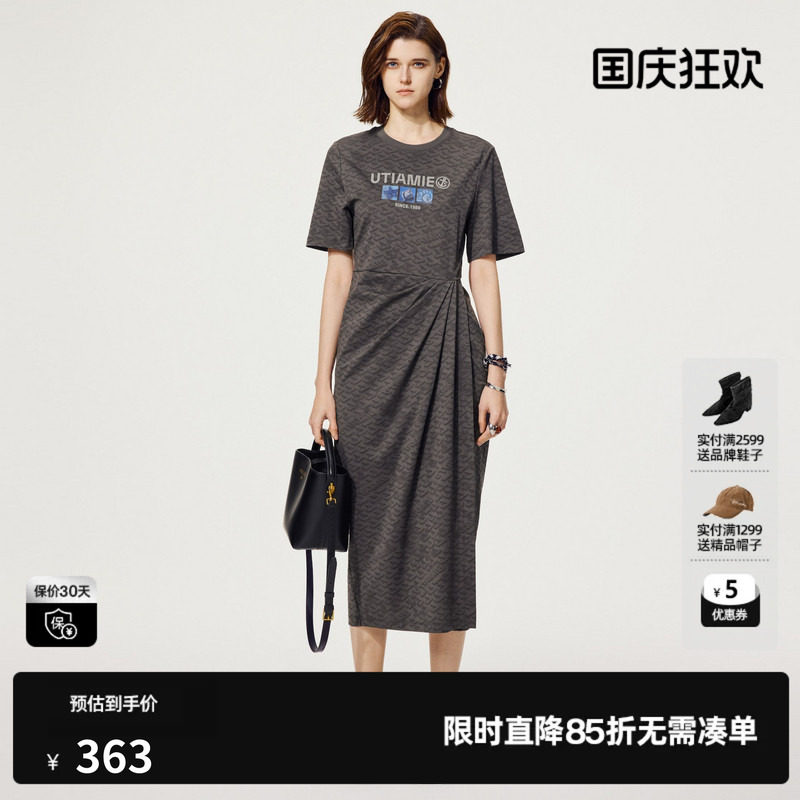 U/TI海洋捏褶棉感连衣裙女装百搭老花暗纹卫衣裙尤缇2025夏季新款