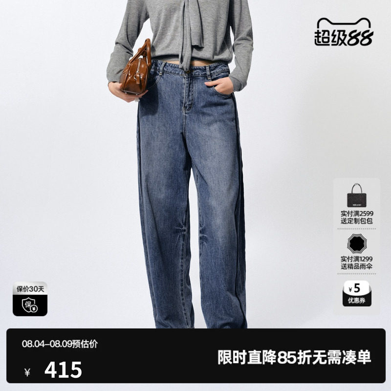 U/TI织带棉感阔腿牛仔裤女装莫代尔丹宁风休闲裤尤缇2025夏季新款