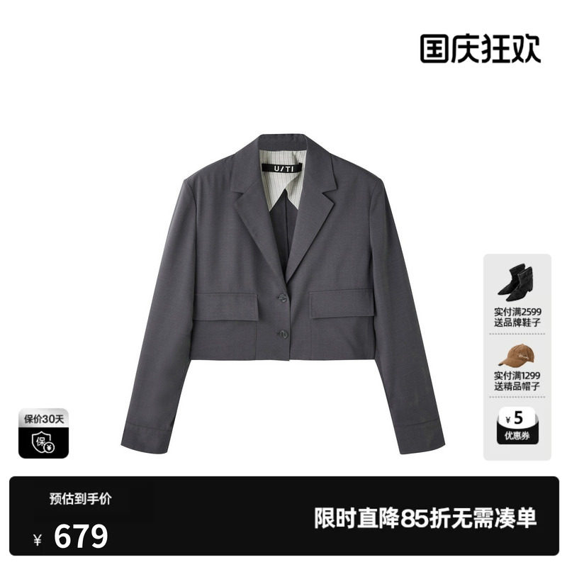 U/TI灰色翻领长袖短西装外套女垫肩直筒通勤高级尤缇2026秋季新款