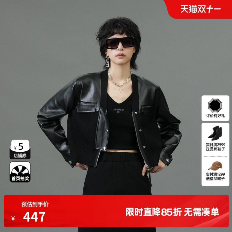 U/TI黑色酷感拼接PU皮外套女装百搭简约休闲上衣尤缇2025春季新款