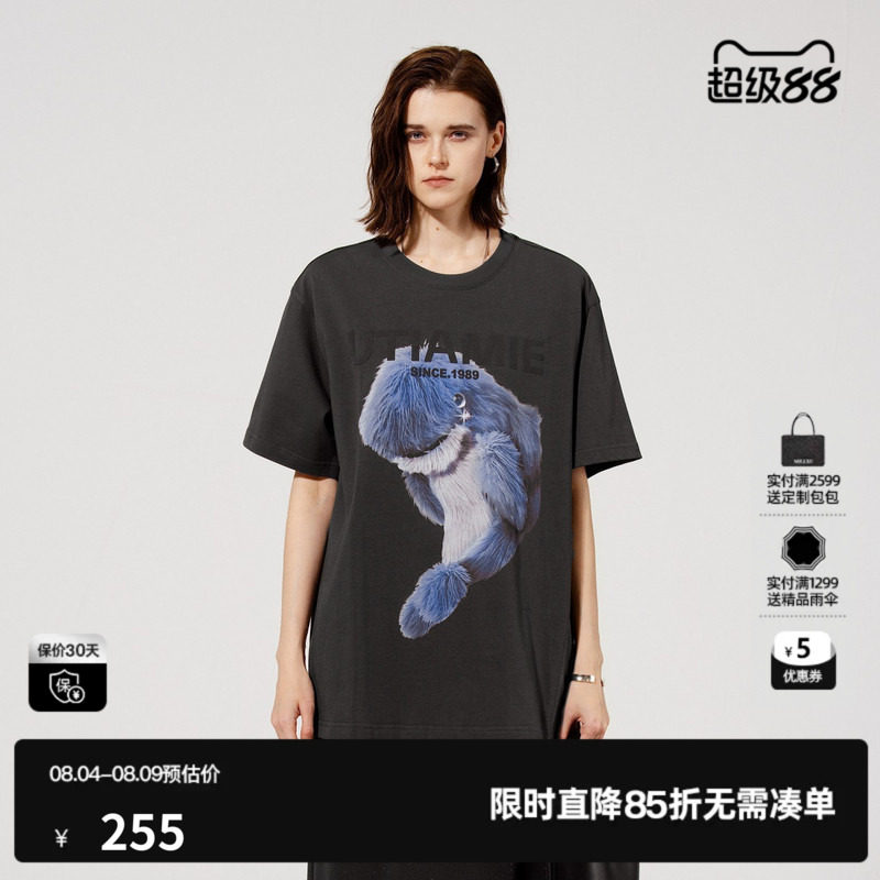 U/TI深灰色阔感印花棉质T恤女 百搭大版短袖上衣尤缇2025夏季新款