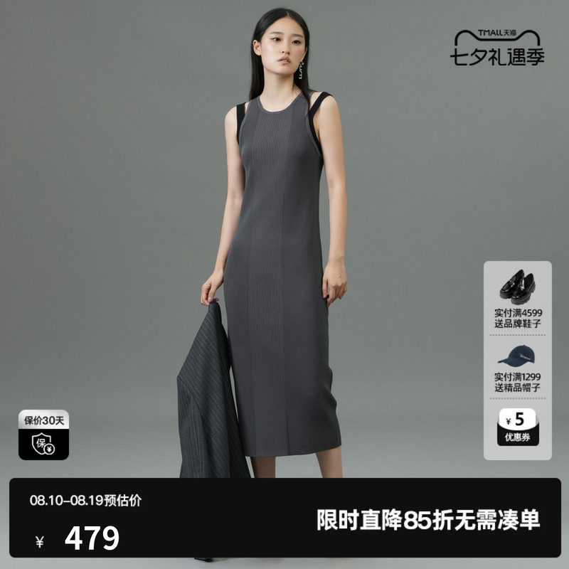 U/TI深灰色双肩带针织连衣裙女百搭设计感背心裙尤缇2025春季新款