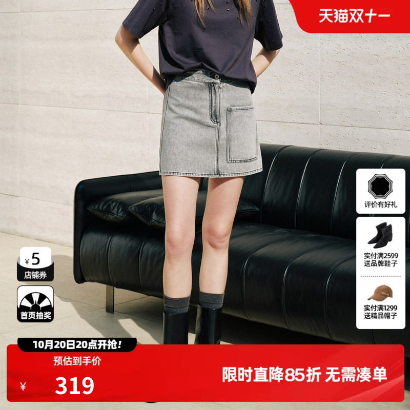 U/TI 水洗灰色棉感A字牛仔半身裙女口袋包臀短裙尤缇2026秋季新款
