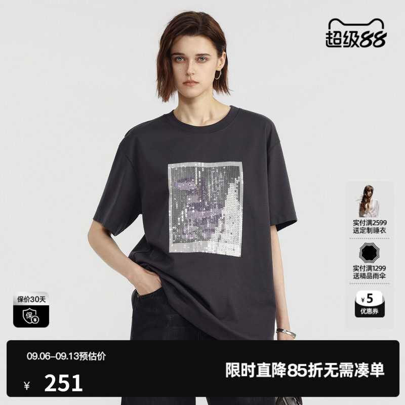 U/TI灰色莱赛尔短袖T恤女印花亮片休闲简约上衣 尤缇2026夏季新款