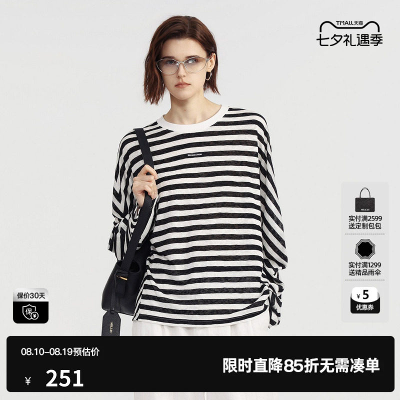 U/TI黑白条纹长袖T恤女圆领直筒休闲慵懒薄罩衫 尤缇2026夏季新款