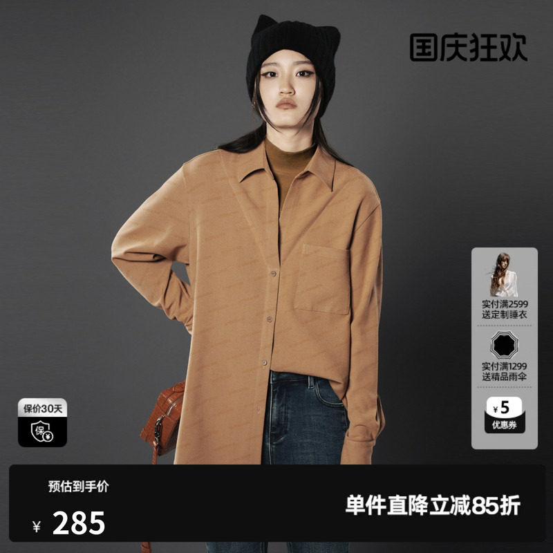 U/TI卡其色满印假两件衬衫女设计感高领休闲上衣尤缇2024冬季新款