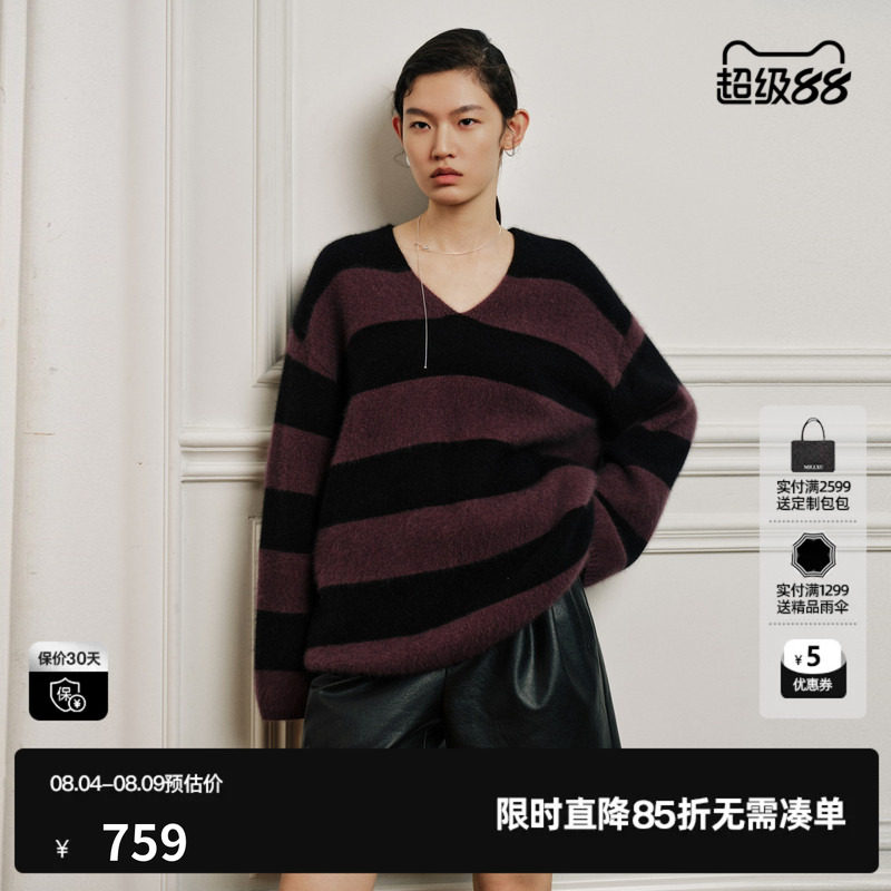 U/TI 条纹羊毛混纺V领套头针织衫女宽松简约毛衣尤缇2026秋季新款
