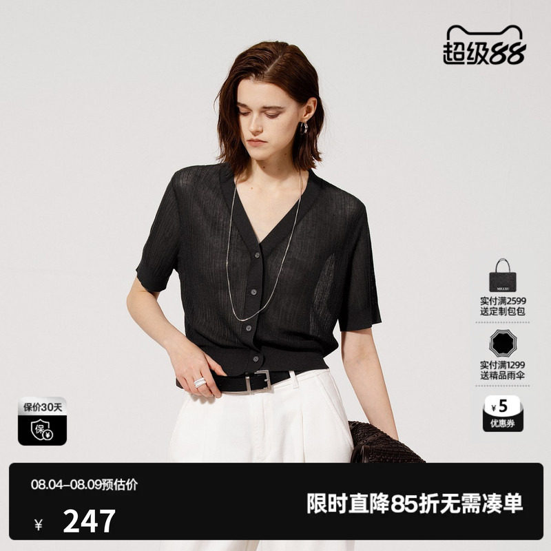 U/TI深灰色薄款针织衫女装 百搭V领短袖休闲上衣尤缇2025夏季新款