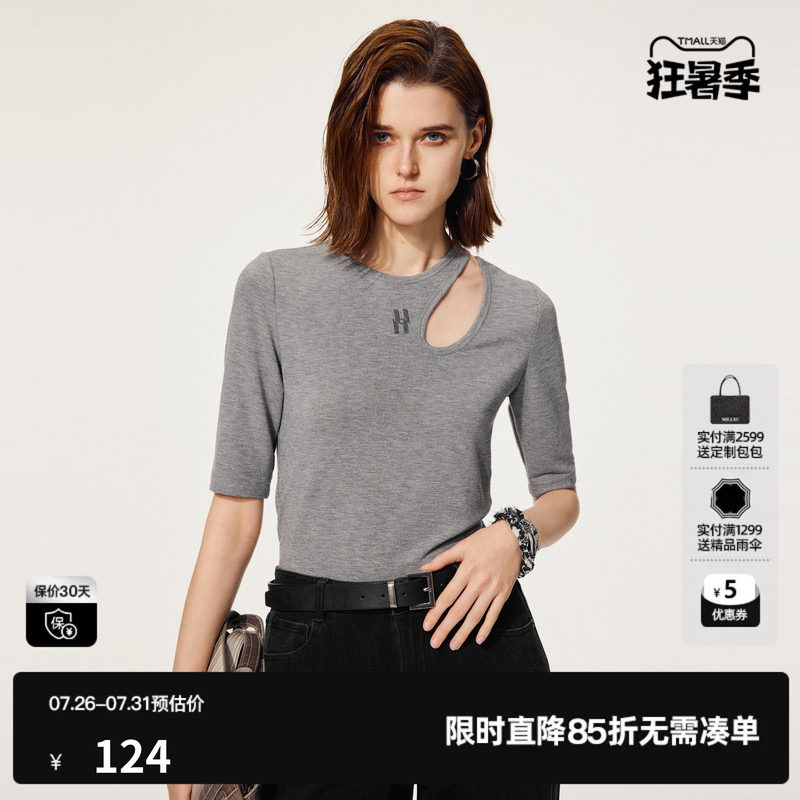 U/TI设计感露肩T恤女 通勤烫钻弹力罗纹短袖上衣尤缇2025秋季新款