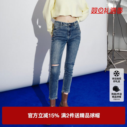 U/TI蓝色修身破洞小脚牛仔裤女时尚百搭潮休闲裤尤缇2023秋季新款