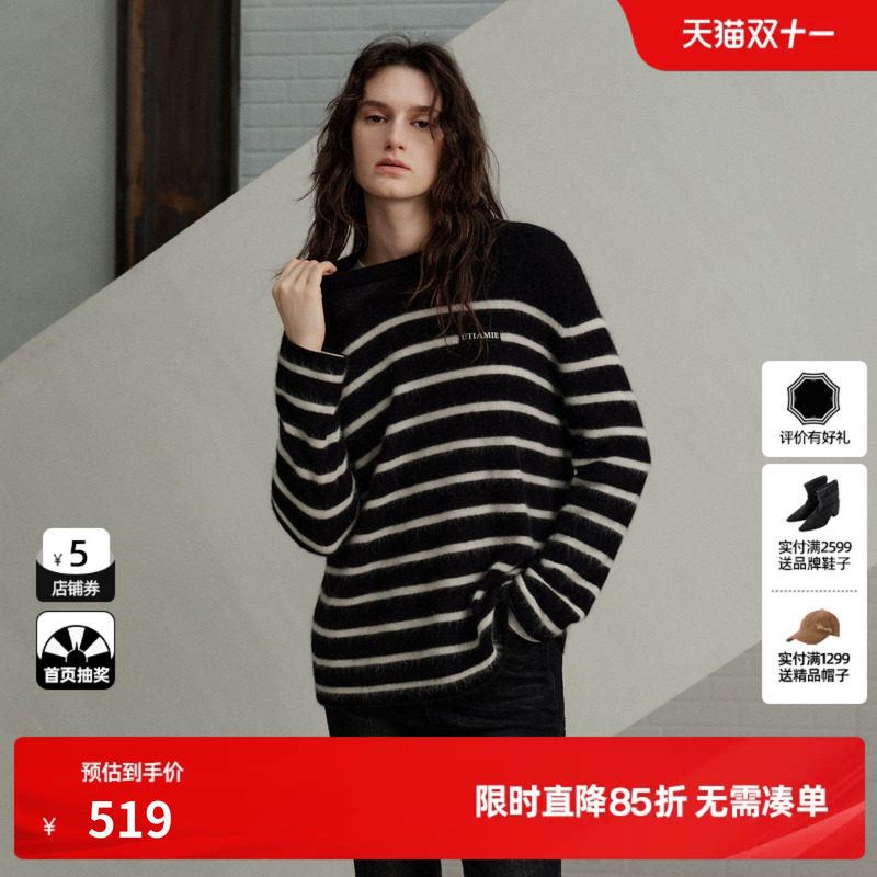 U/TI黑色条纹圆领针织衫女简约休闲慵懒加厚毛衣尤缇2026冬季新款