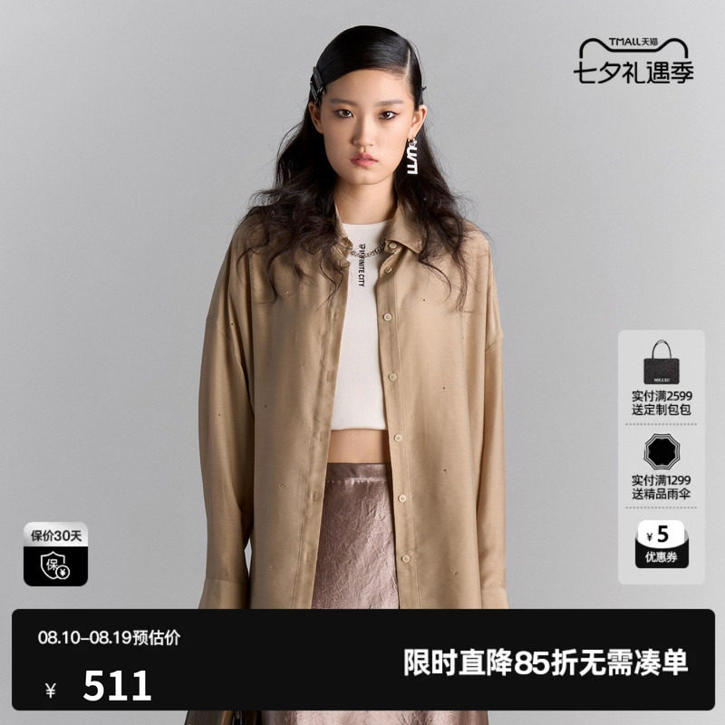 U/TI烫钻长袖衬衫女装卡其色莫代尔简约休闲上衣尤缇2025夏季新款