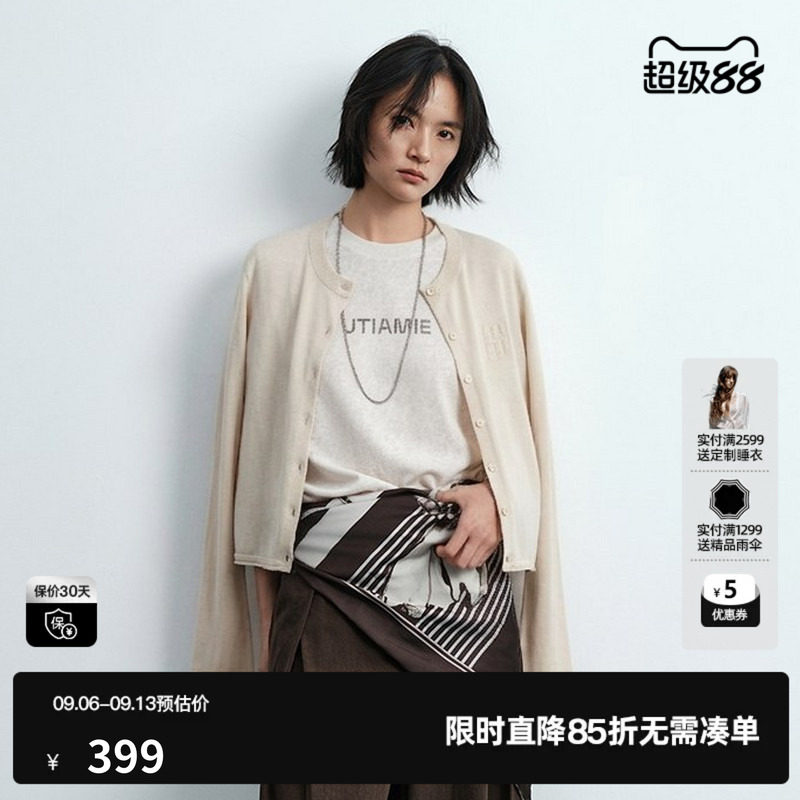 U/TI浅米色莱赛尔长袖针织衫女薄款圆领直筒开衫尤缇2026夏季新款