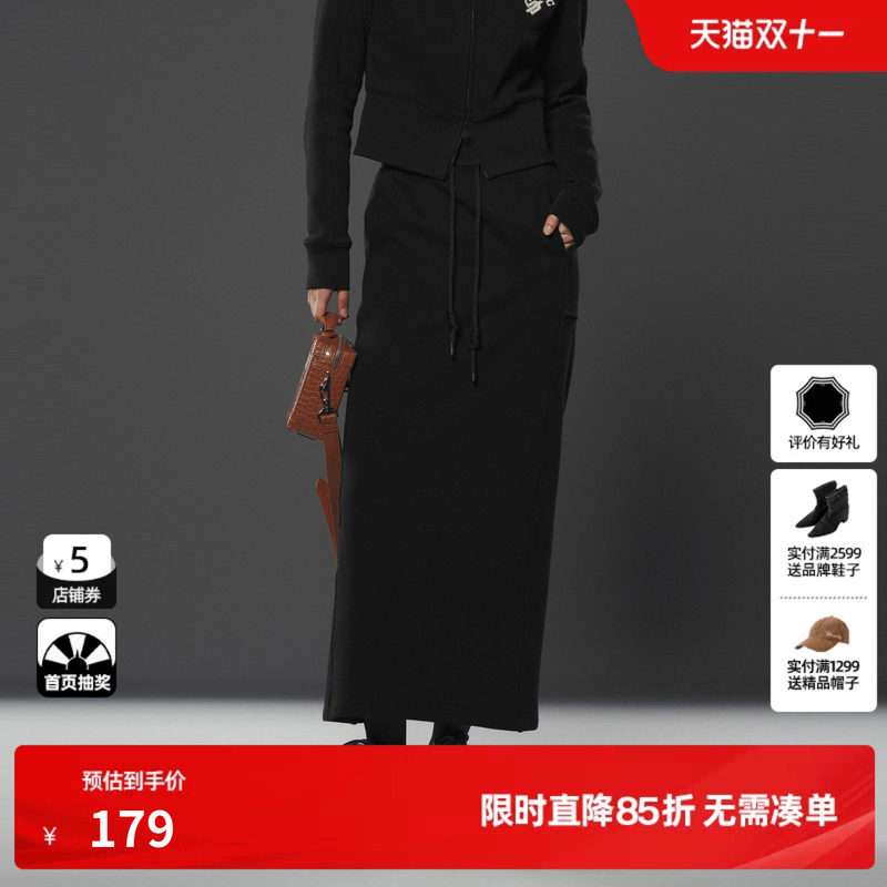 U/TI黑色结构感抽绳长裙女装百搭简约棉感半身裙尤缇2024冬季新款