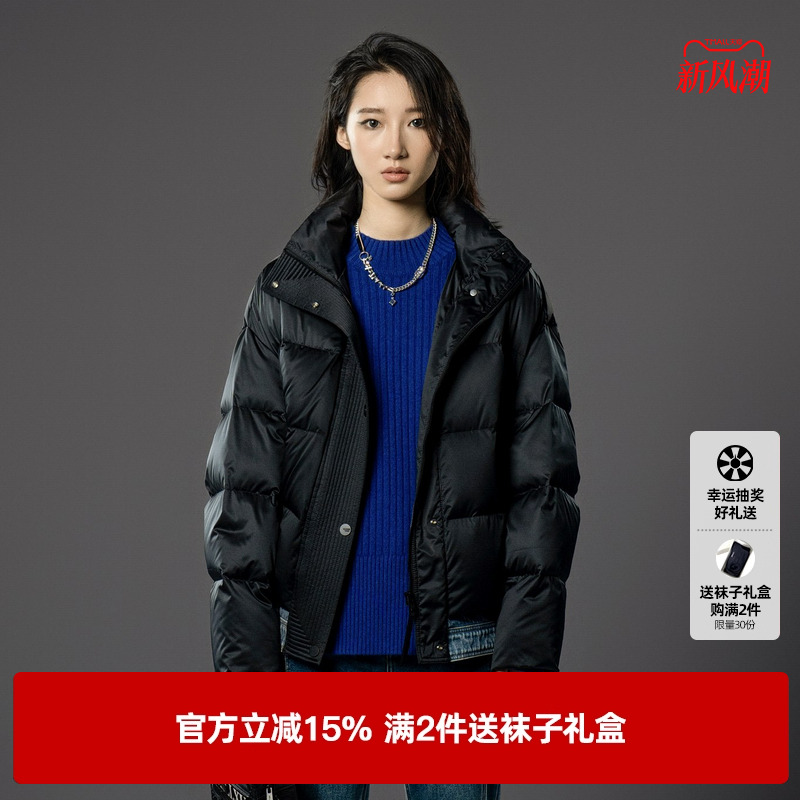 U/TI黑色牛仔拼接羽绒服女百搭丹宁立领鸭绒外套尤缇2024冬季新款