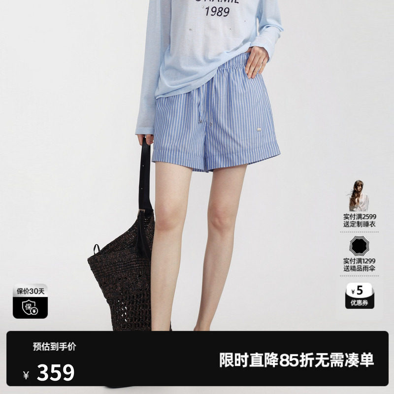 U/TI蓝白条纹棉感休闲裤女 薄款松紧A字阔腿短裤尤缇2026夏季新款