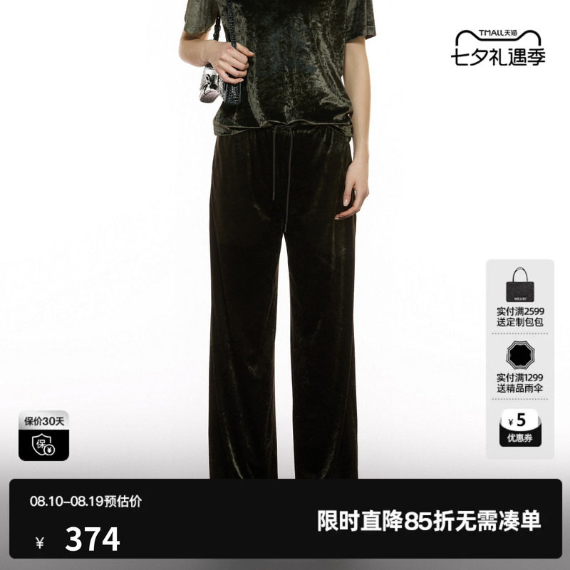 U/TI轻奢光泽感丝绒直筒裤女装醋纤通勤风休闲裤尤缇2025秋季新款