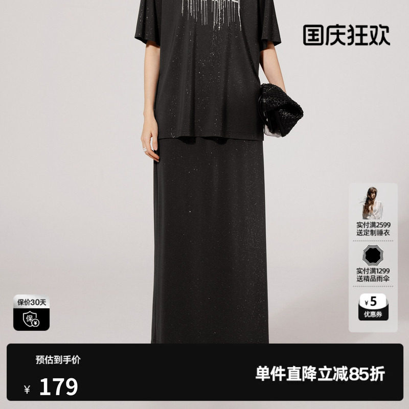 U/TI深灰色闪粉星空半身裙女装 百搭闪烁A字长裙尤缇2025夏季新款