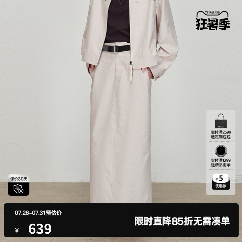 U/TI米白直筒半身裙女 H型开叉遮胯简约休闲长裙尤缇2026春季新款