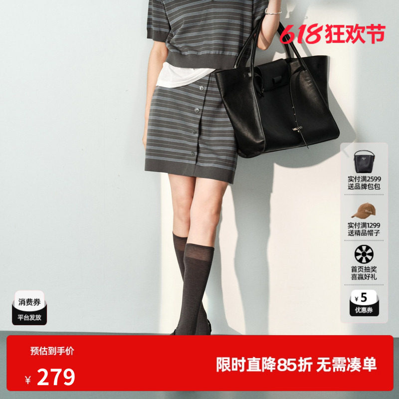 U/TI灰色条纹纯棉短裙女装直筒包臀休闲套装半裙尤缇2026夏季新款
