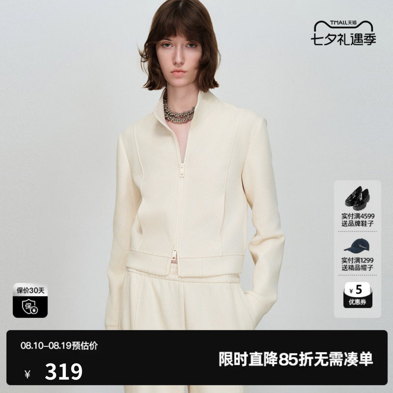 U/TI米色双头拉链短外套女立领休闲显瘦口袋上衣尤缇2026春季新款