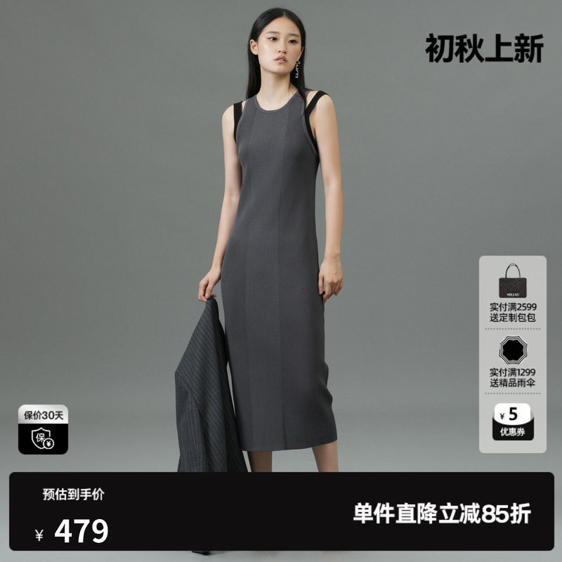 U/TI深灰色双肩带针织连衣裙女百搭设计感背心裙尤缇2025春季新款