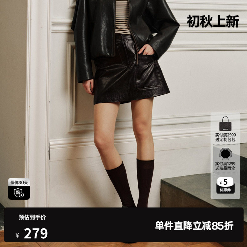 U/TI 深咖色A字包臀皮质半身短裙女简约休闲百搭尤缇2026秋季新款