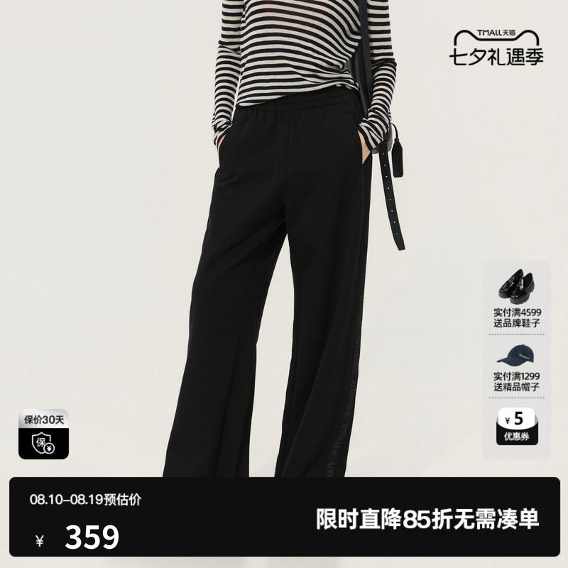 U/TI黑色100%棉运动裤女装百搭简约通勤风休闲裤尤缇2025春季新款