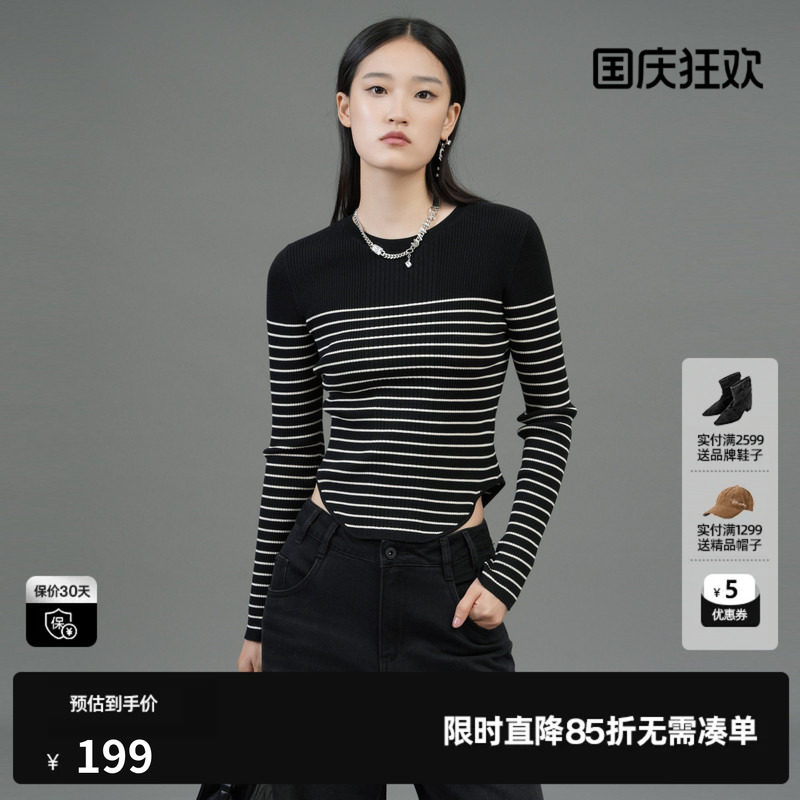 U/TI条纹修身莱赛尔毛衫女装不规则针织衫打底衫尤缇2025春季新款