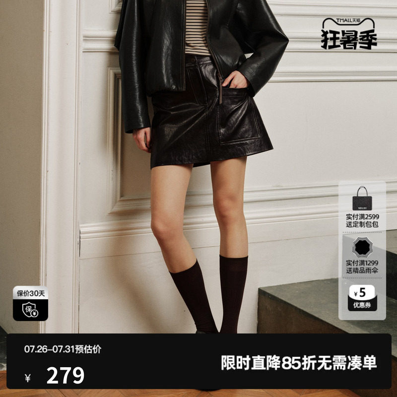 U/TI 深咖色A字包臀皮质半身短裙女简约休闲百搭尤缇2026秋季新款