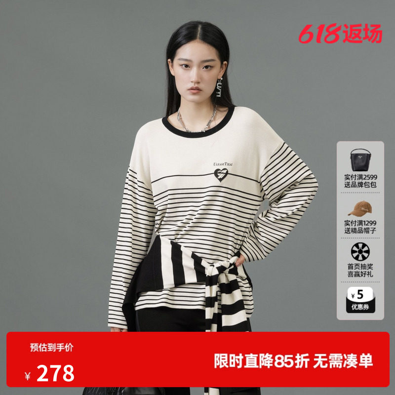 U/TI条纹垂感针织衫女百搭简约套头圆领毛衫上衣尤缇2025春季新款