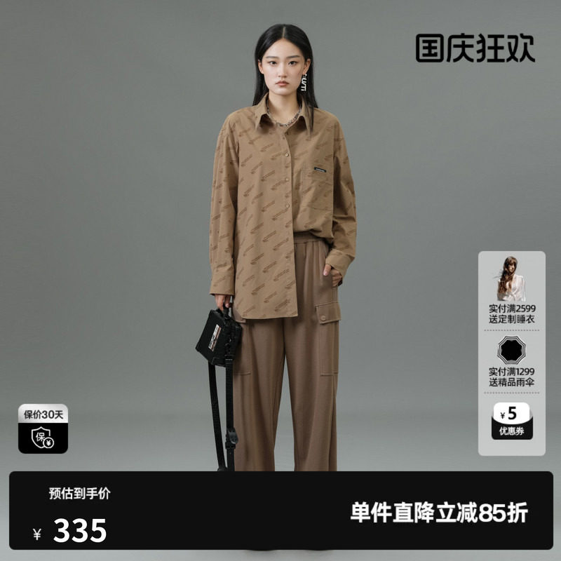U/TI卡其色植绒满印休闲衬衫女百搭廓感衬衣上衣尤缇2025春季新款