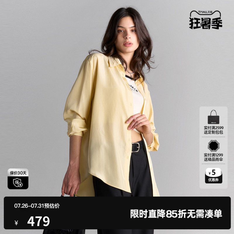 U/TI柠檬黄垂感阔版衬衫女百搭简约通勤休闲上衣尤缇2025夏季新款