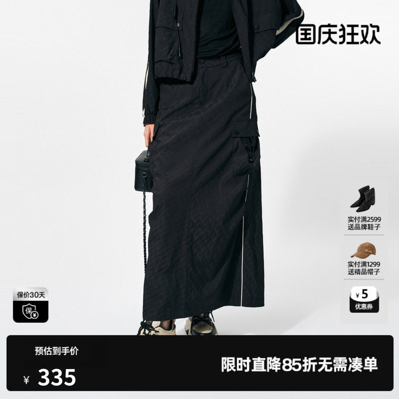 U/TI黑色褶皱工风半身裙女 百搭运动直筒裙A字裙尤缇2025春季新款