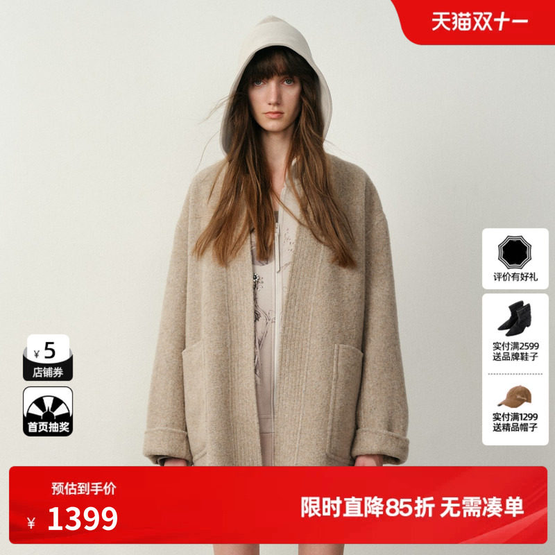 U/TI配围巾外套女装慵懒风毛绒肌理感上衣尤缇2025冬季羊毛混纺新