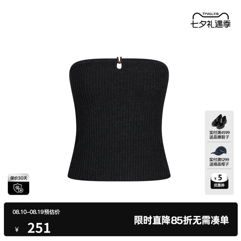 U/TI黑色针织镂空抹胸背心女修身性感内搭薄吊带尤缇2026秋季新款