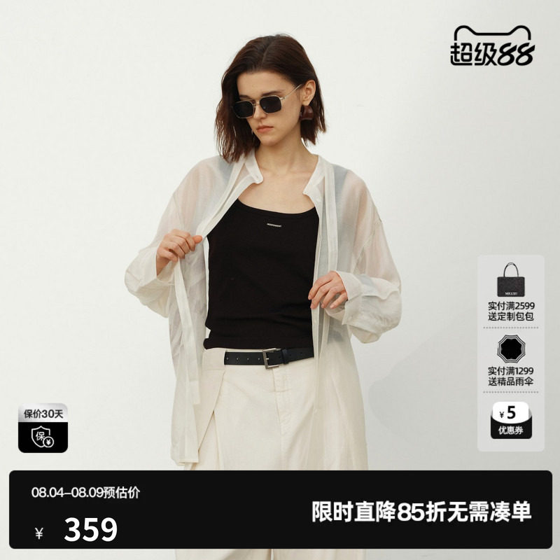 U/TI白色莱赛尔长袖衬衫女配领带印花微透薄外套尤缇2026夏季新款