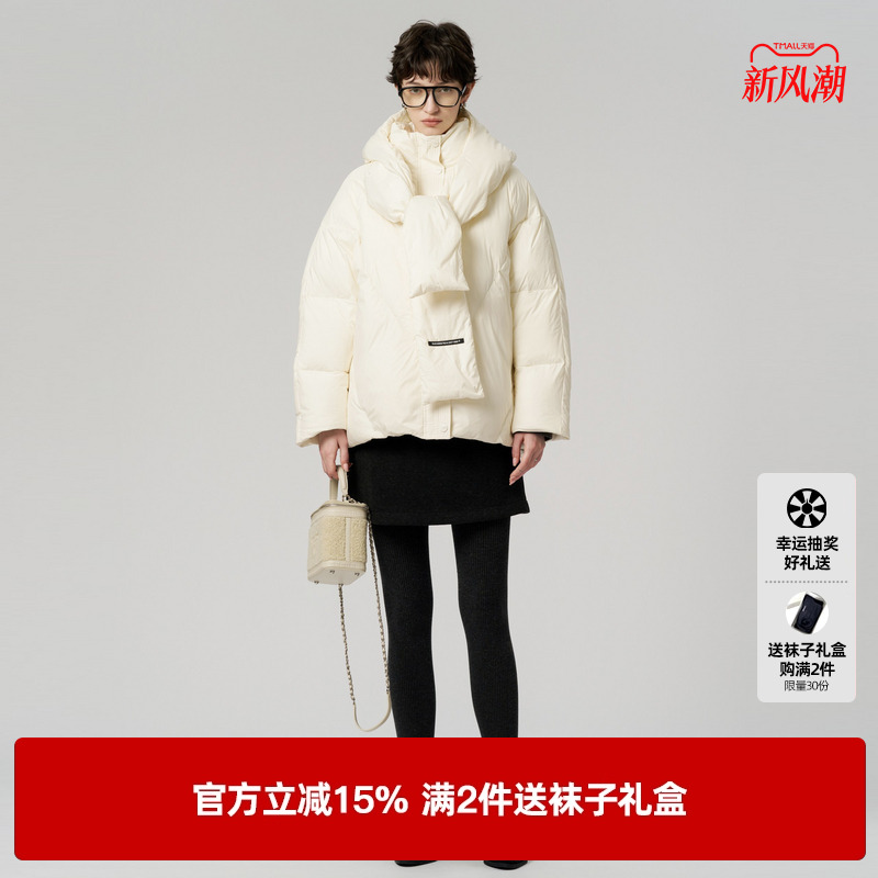 U/TI白色轻量云感短款羽绒服女设计感白鸭绒外套尤缇2023冬季新款